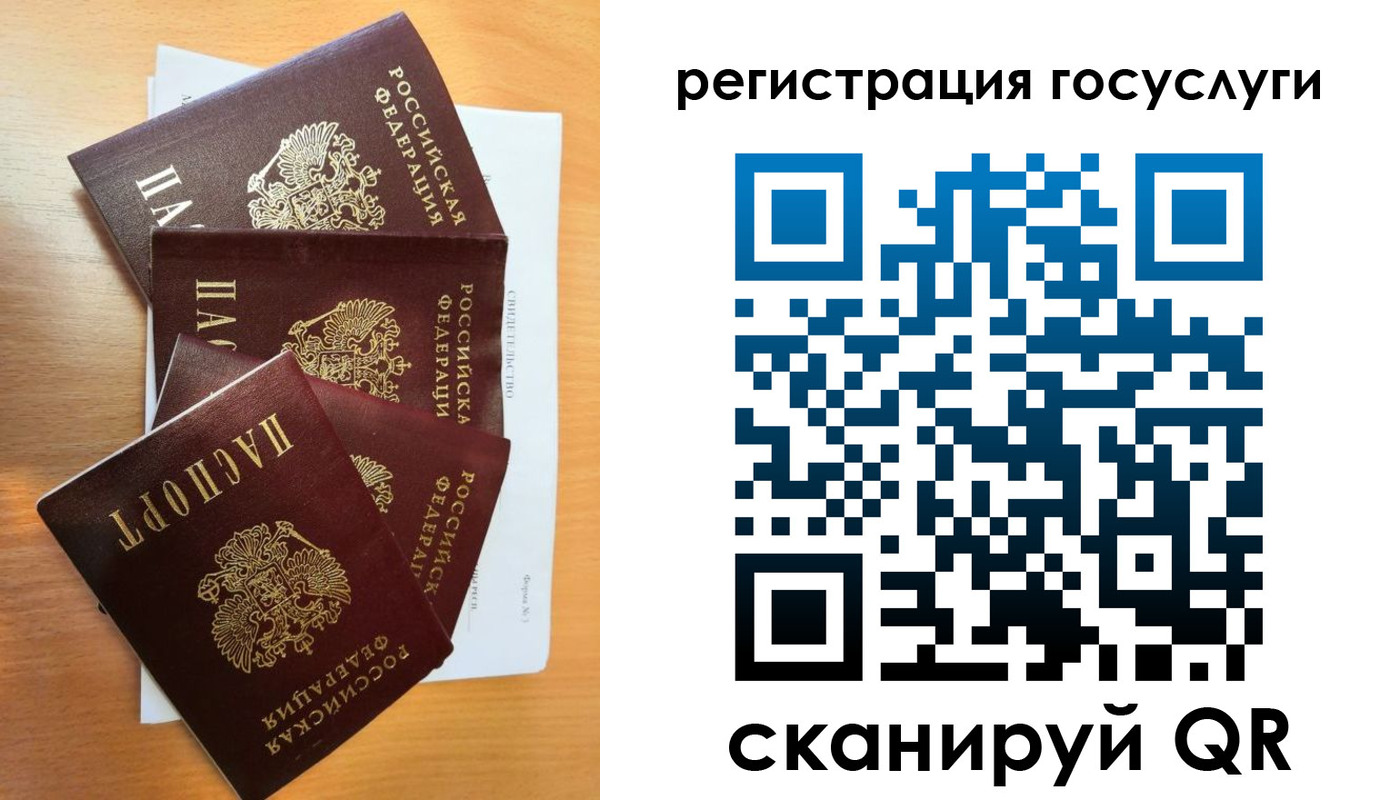 прописка в Лабинске