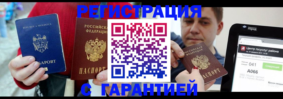 форма 3 в Лабинске