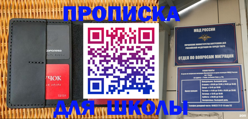 форма 3 в Лабинске