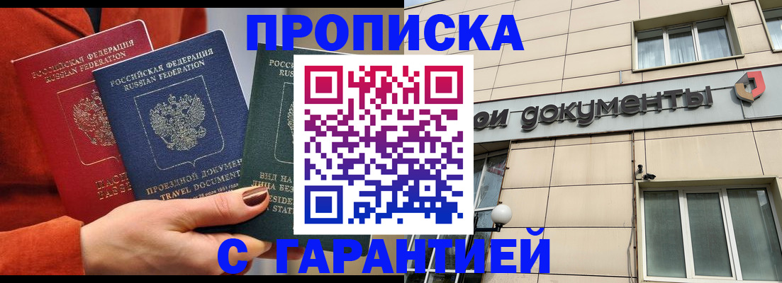 регистрация для школы в Лабинске